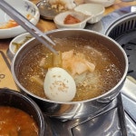 맛찬들왕소금구이 - 범어동 삼겹살, 고깃집 맛집 | 다이닝코드, 빅데이터 맛집검색