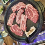 고기육번지 - 서산 고깃집, 정육식당 맛집 - 다이닝코드
