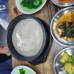경남+진주시+강남동 음식 랭킹 - 다이닝코드, 빅데이터 맛집검색