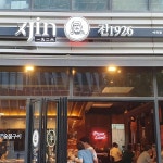 마곡나루 양갈비 맛집 진1926 - AI 딩코의 맛집 공략