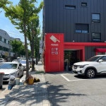 신흥반점 - 전주 짬뽕, 고추짬뽕 맛집 | 다이닝코드, 빅데이터 맛집검색