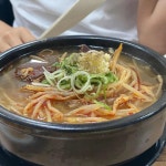 솔밭선지국 - 부산용호동 내장탕, 선지국 맛집 | 다이닝코드, 빅데이터 맛집검색