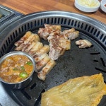 제주마을 - 여수 삼겹살, 오겹살 맛집 - 다이닝코드