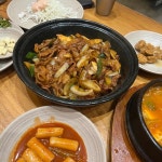 술고당 - 남포동 집밥, 두루치기 맛집 - 다이닝코드