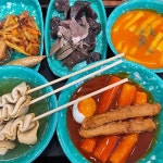 우리할매떡볶이 경산하양점 - 하양 분식, 떡볶이 맛집 | 다이닝코드, 빅데이터 맛집검색