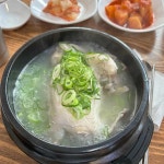 장수삼계탕 - 종로5가 삼계탕, 반계탕 맛집 | 다이닝코드, 빅데이터 맛집검색