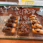 당항포관광지 대표 음식 - 다이닝코드