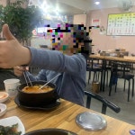 신림순대국 - 수촌마을 순대국, 닭계장 맛집 | 다이닝코드, 빅데이터 맛집검색