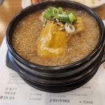 교촌치킨 구월아시아드점 구월아시아드점 - 인천구월동 치킨 맛집 | 다이닝코드, 빅데이터 맛집검색