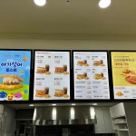 이삭토스트 남양주 다산가운점 - 다산 토스트, 햄치즈토스트 맛집 | 다이닝코드, 빅데이터 맛집검색