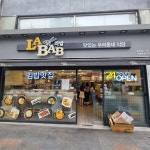 라밥 종로점 - 종로3가역 분식, 김밥 맛집 | 다이닝코드, 빅데이터 맛집검색