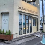 경상북도 경주시 안강읍 안강리 음식 랭킹 - 다이닝코드, 빅데이터 맛집검색