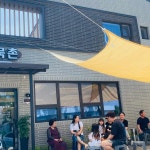 경북 상주시 함창읍 음식 랭킹 - 다이닝코드, 빅데이터 맛집검색