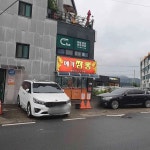 예가짬뽕 - 사천 짬뽕, 중국집 맛집 | 다이닝코드, 빅데이터 맛집검색