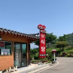 지코바치킨 - 산청 치킨, 양념치킨 맛집 | 다이닝코드, 빅데이터 맛집검색