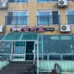 제주 제주시 구좌읍 테마별 맛집 추천 - 다이닝코드, 빅데이터 맛집검색