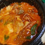 라쿵푸마라탕 김해점 - 김해 마라탕, 꿔바로우 맛집 | 다이닝코드, 빅데이터 맛집검색