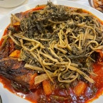 서산 코다리찜 맛집 Top14 - 다이닝코드