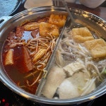 사천샤브샤브 - 진영 훠궈, 훠궈무한리필 맛집 | 다이닝코드, 빅데이터 맛집검색