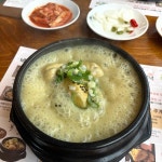 경기 수원시 권선구 고색동 테마별 맛집 추천 - 다이닝코드, 빅데이터 맛집검색