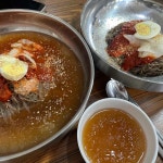 부개역 냉면 맛집 Top23 - 다이닝코드