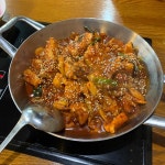 두끼떡볶이 - 진주 떡볶이, 떡볶이뷔페 맛집 | 다이닝코드, 빅데이터 맛집검색