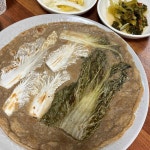 강원가마솥순대국 - 양양 순대국, 해장국 맛집 | 다이닝코드, 빅데이터 맛집검색