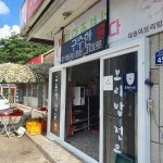 경북 성주군 음식 랭킹 - 다이닝코드