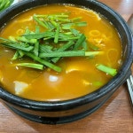 본가돼지국밥 - 센텀 돼지국밥, 부추 맛집 - 다이닝코드