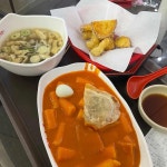 죠스떡볶이 이마트 대전터미널점 - 대전복합터미널 떡볶이, 분식 맛집 - 다이닝코드