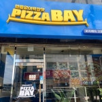 교촌치킨 한림협재점 - 한림 치킨, 웨지감자 맛집 | 다이닝코드, 빅데이터 맛집검색