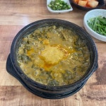 비키스쿠키 - 남양주 베이커리 맛집 | 다이닝코드, 빅데이터 맛집검색