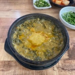 팔당남원추어탕 - 팔당 추어탕, 솥밥 맛집 - 다이닝코드