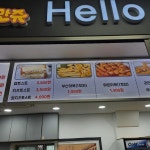 경기도 화성시 병점구 떡전골로 97 주소 검색 결과 4곳 - 다이닝코드