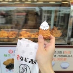 하르당 광장시장점 - 광장시장 카스테라, 호두과자 맛집 | 다이닝코드, 빅데이터 맛집검색