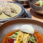 재성밀면 거제고현점 - 거제 밀면, 육전 맛집 | 다이닝코드, 빅데이터 맛집검색