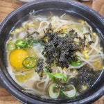 24시전주명가콩나물국밥 관평점 - 대전 콩나물국밥, 김치콩나물국밥 맛집 | 다이닝코드, 빅데이터 맛집검색