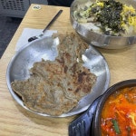 조선생양지국밥&국수 - 종로5가 국밥, 국수 맛집 | 다이닝코드, 빅데이터 맛집검색