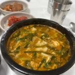 양양군 민물매운탕 맛집 Top3 - 다이닝코드