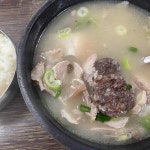 본동개금돼지국밥 - 부산진구 돼지국밥 맛집 | 다이닝코드, 빅데이터 맛집검색