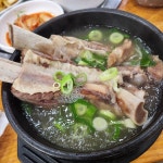 리솜스파캐슬 테마별 맛집 추천 - 다이닝코드, 빅데이터 맛집검색