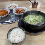 먹거리식당 - 양주 설렁탕 맛집 | 다이닝코드, 빅데이터 맛집검색