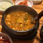 육공판 양구점 - 양구 정육식당, 숯불쭈꾸미 맛집 - 다이닝코드