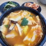 도농로 음식 랭킹 - 다이닝코드