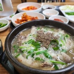 별미순대국밥 - 동해 국밥, 순대국밥 맛집 - 다이닝코드