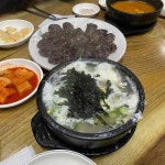 전라북도 군산시 경암동 음식 랭킹 - 다이닝코드, 빅데이터 맛집검색