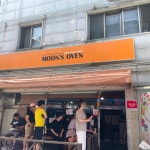 문스오븐 - 안산 빵 맛집 | 다이닝코드, 빅데이터 맛집검색