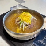 한와담소반 롯데프리미엄아울렛이천점 - 이천 냉면, 고기국수 맛집 | 다이닝코드, 빅데이터 맛집검색