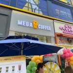 메가커피 안산원곡점 - 안산 커피, 크레페 맛집 - 다이닝코드