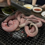 부산기장 산꼼장어 - 대전 꼼장어, 아나고 맛집 | 다이닝코드, 빅데이터 맛집검색